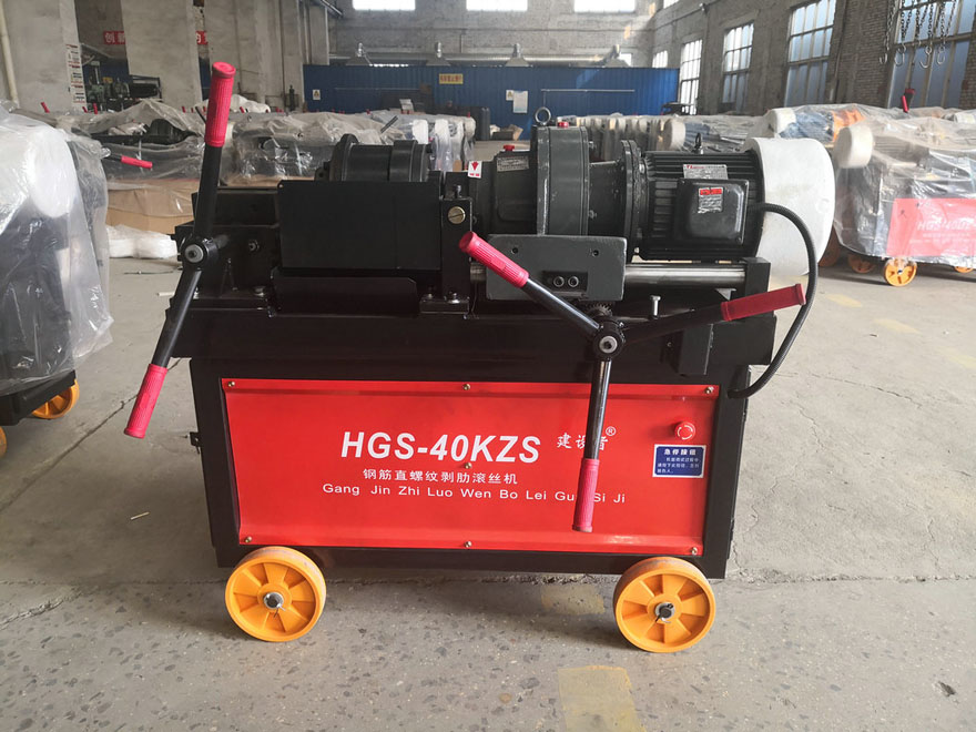 HGS-40KZS��䓽�ֱ�ݼy�L�z�C